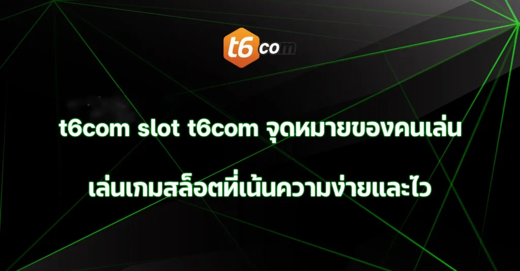 t6com slot t6com