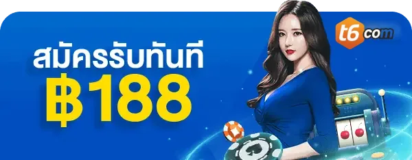 T6Com